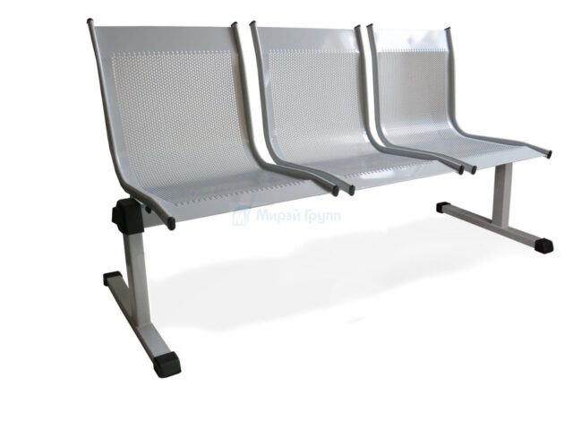 Система из 3 сидений для поситителей Селена металлические